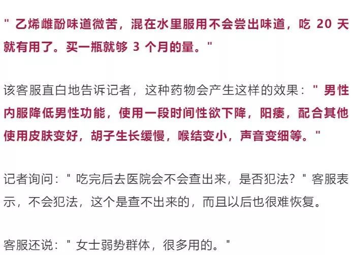传说中补肾壮阳药,传说补肾的神药吃一粒就见效