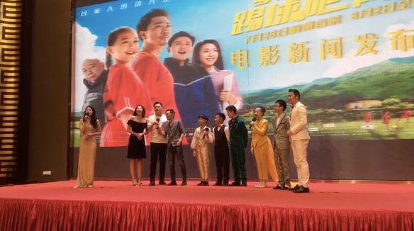 踢球吧阿妹在线观看,梦想之战踢球吧阿妹观后感