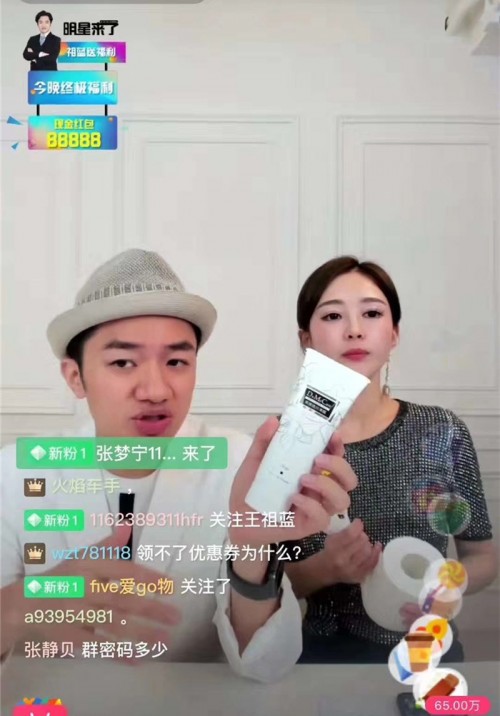 王祖蓝推荐面膜好不好用,王祖蓝推荐贝兰妃面膜