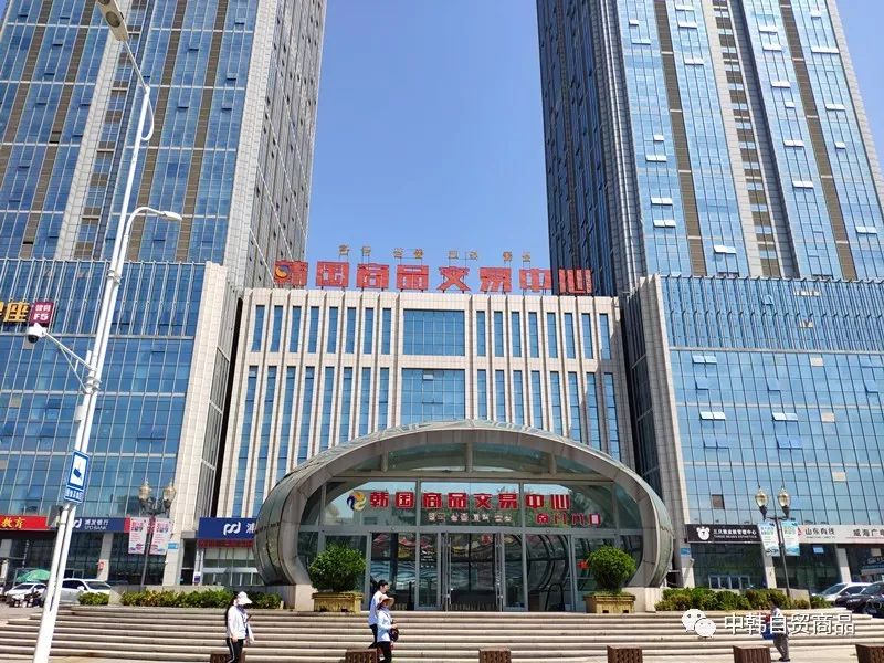 韩国商品交易中心有什么值得买,青岛韩国商品交易中心