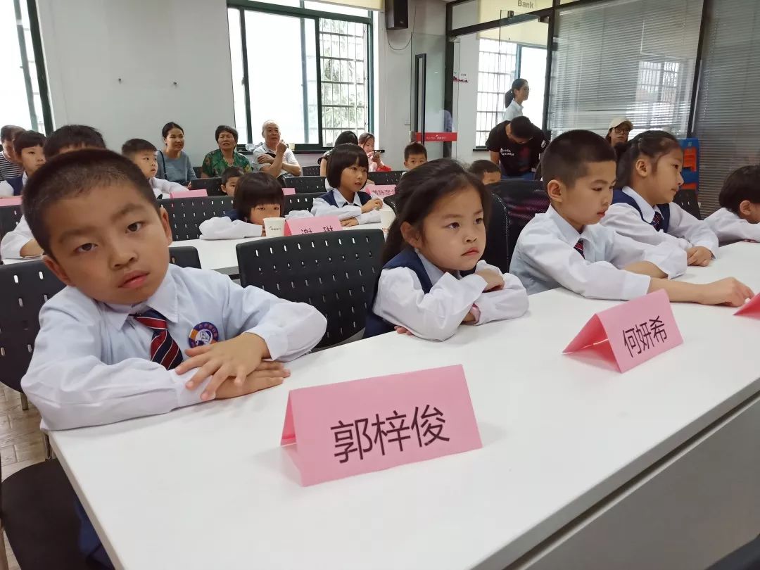 暑假银行活动,青少年暑假实践活动进银行简报