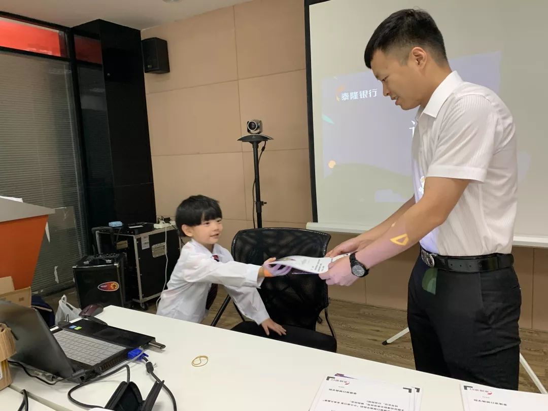 暑假银行活动,青少年暑假实践活动进银行简报