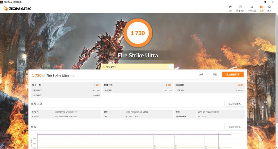 麦本本黑麦7笔记本怎么样,麦本本17.3寸测评