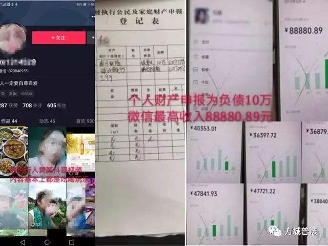 “抖音”“微信”都把你出卖了,你还装,你还装......