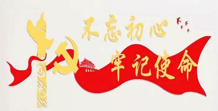 古田会议旧址不忘初心,古田会议思想建党政治建军的精髓