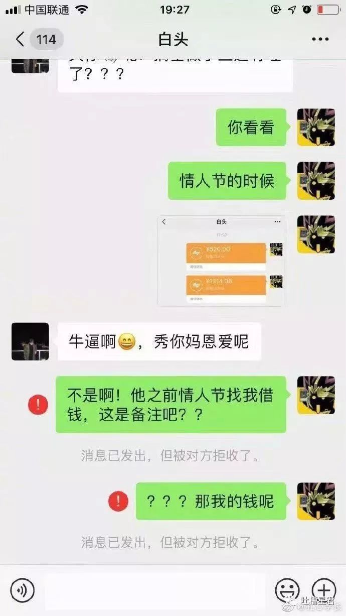 我发现了钢铁直男出轨的细节，结果...太优秀了哈哈哈哈哈哈哈哈哈哈