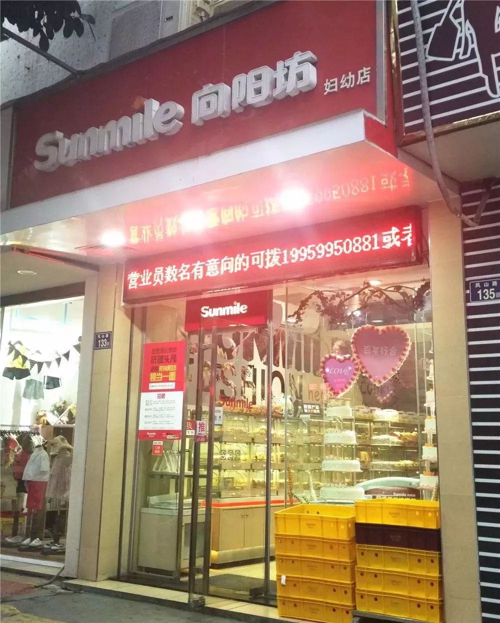 重磅！这家知名品牌向全安溪开放加盟了！有要开店的速看