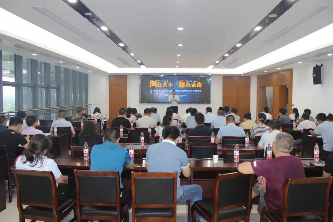 创赢未来科技创业项目大赛,创在未来创业大赛