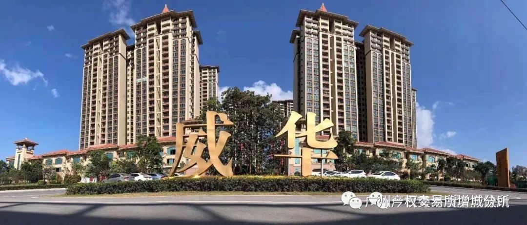 增城回购商品房,增城自建房二手出售1000万