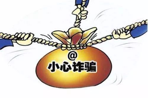 防电信诈骗知识竞赛,防电信诈骗知识小学生