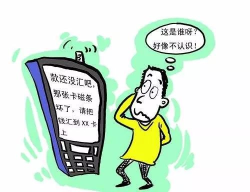 防电信诈骗知识竞赛,防电信诈骗知识小学生