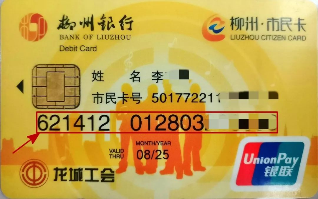 不办公交卡能坐车吗,可以不办市民卡吗