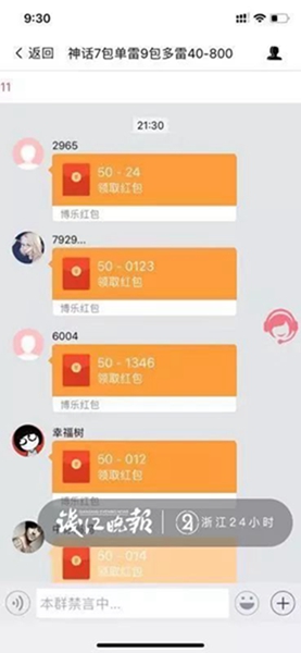 跨国赌博超八亿案进展如何,涉案7.5亿元跨境赌博专案