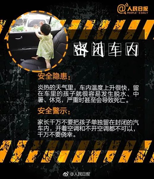 痛心失联女孩的遗体找到了,青田失踪女孩遗体已找到