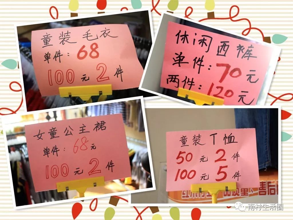 广州番禺工厂特卖会,广州番禺服装开仓售卖2021年