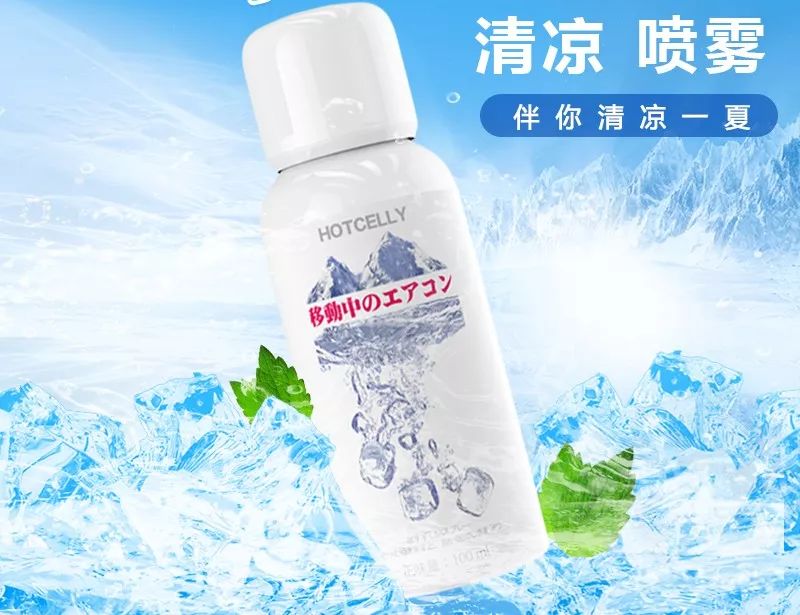 日本人发明的“随身空调”，1秒降温15℃，三伏天不流一滴汗