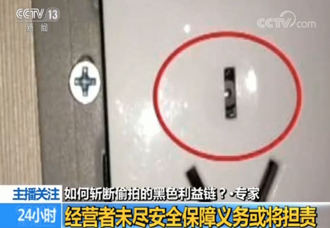 市面上的针孔摄像头有多大,针孔摄像头新闻大曝光