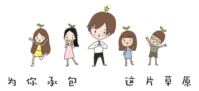 万事屋语音厅,万事屋图鉴