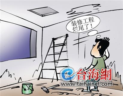 装修后期出现质量问题怎么维权,装修遭遇违约如何维权