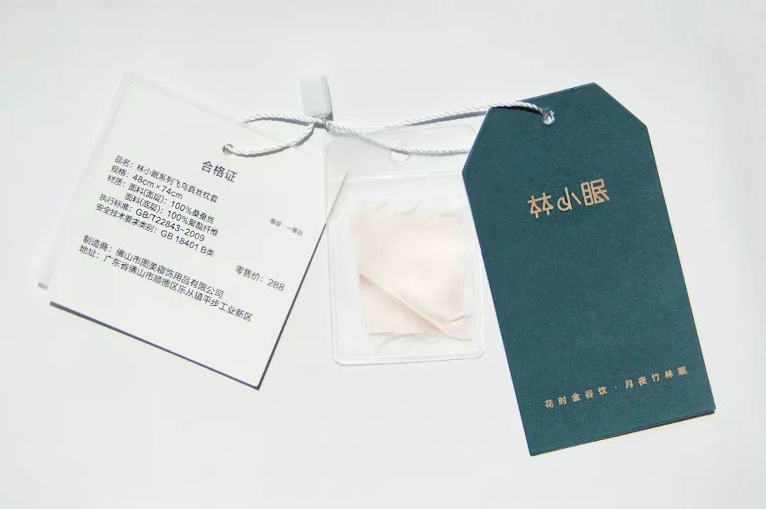 重磅真丝眼罩,眼罩真丝包邮