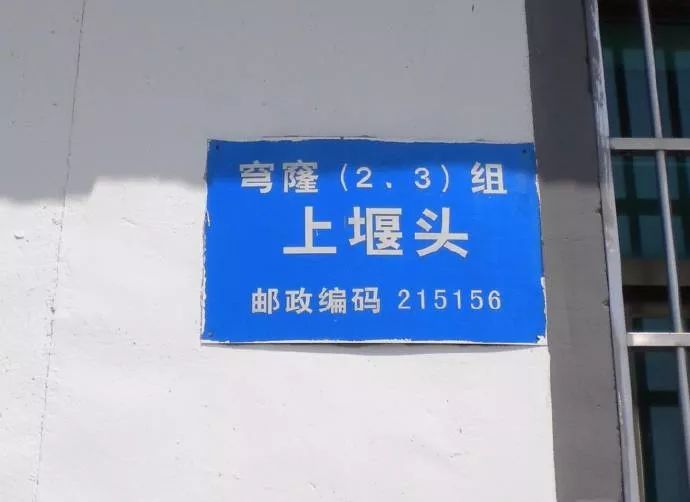 三堰二池五闸，穹窿山下被遗弃的苏州最古老的高山水利工程