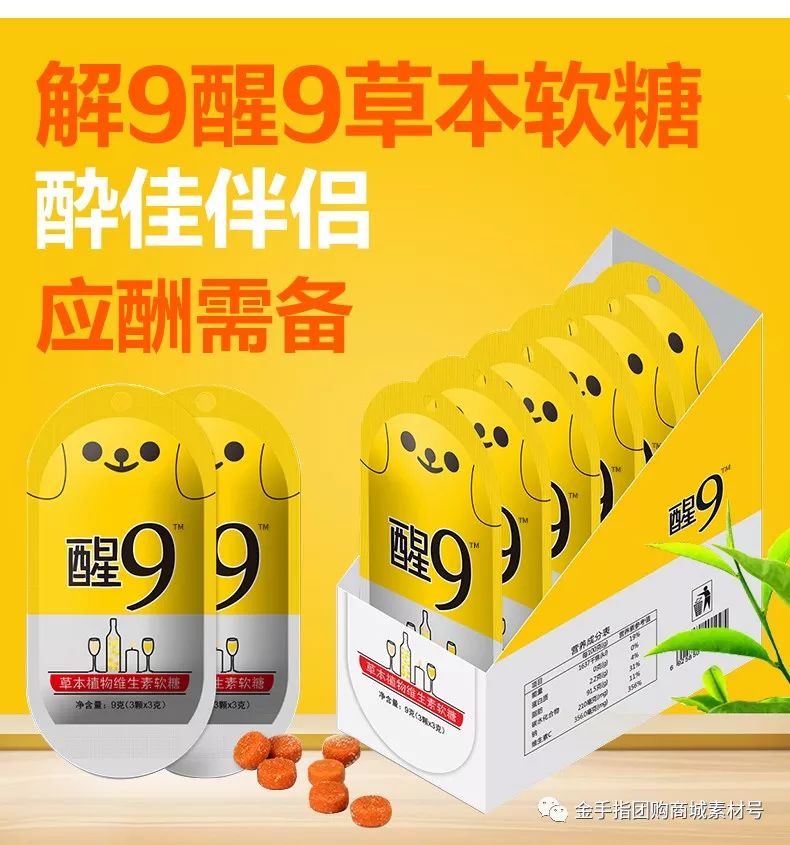 金手指团购订票,金手指票团购