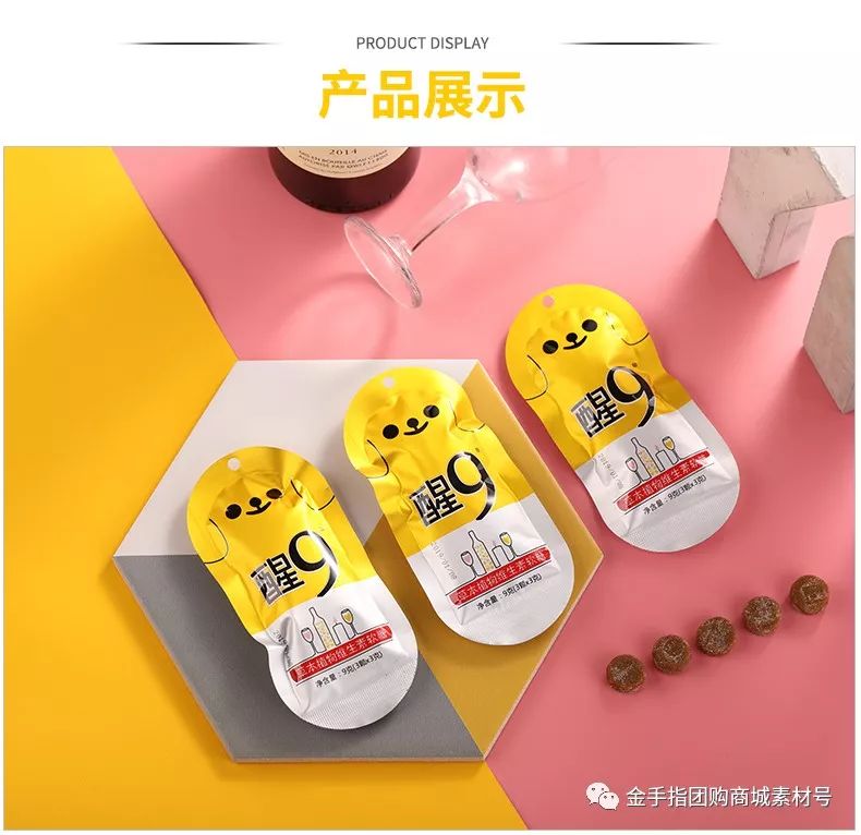 金手指团购订票,金手指票团购