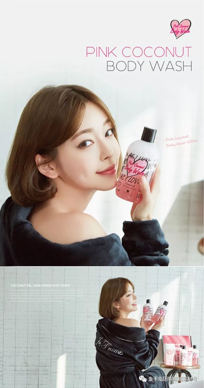 金手指团购商城完整版,金手指团购礼盒