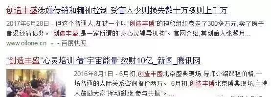 注意警惕的图片大全,注意警惕陌生人
