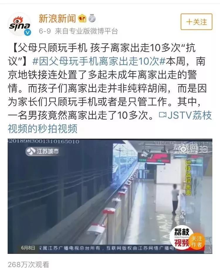 摧毁孩子三次不理他就够了,摧毁一个孩子只需抛弃他两次