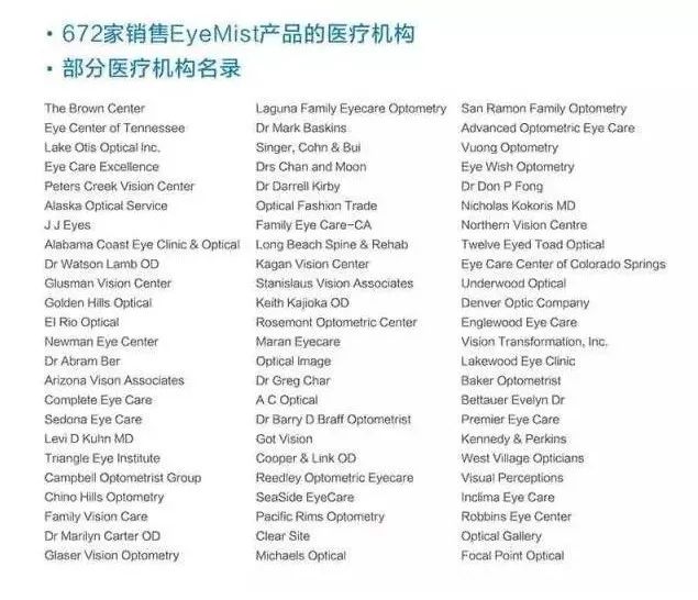 眼睛干涩疲劳不舒服滴什么眼药水,双眼干涩疲惫用什么眼药水