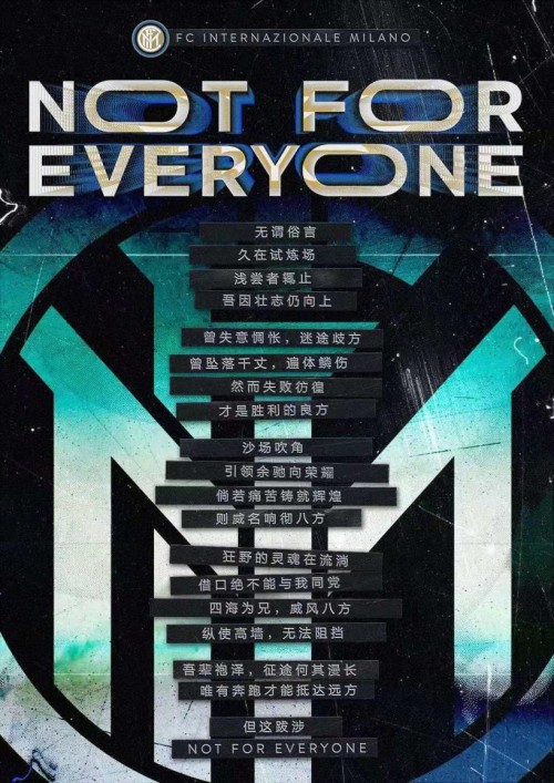 蓝黑色进化过程,蓝黑军团国米新消息