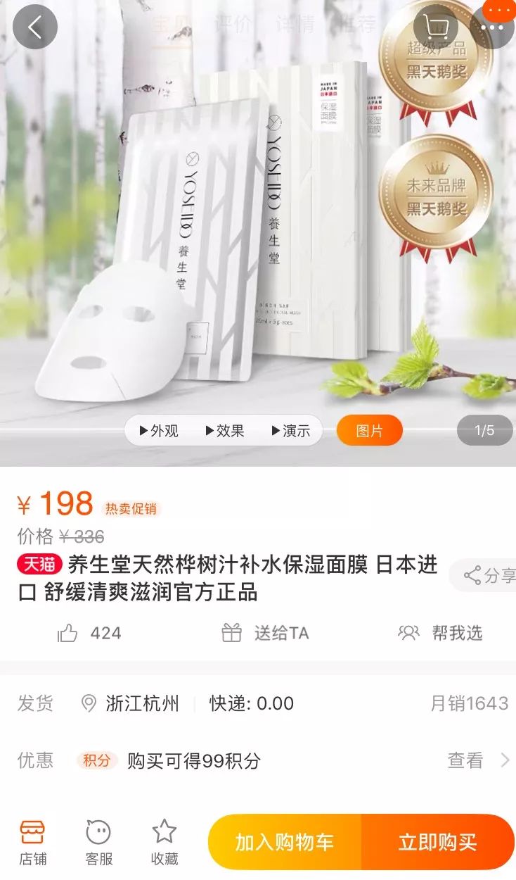 delicate护肤品,delicate女生