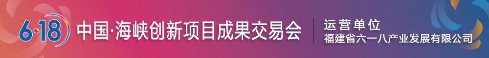 厦门涉海企业院士工作站,厦门院士工作站