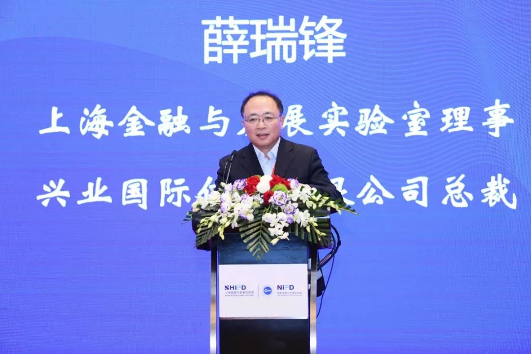 上海金融与发展实验室专家,上海金融稳定发展研究中心