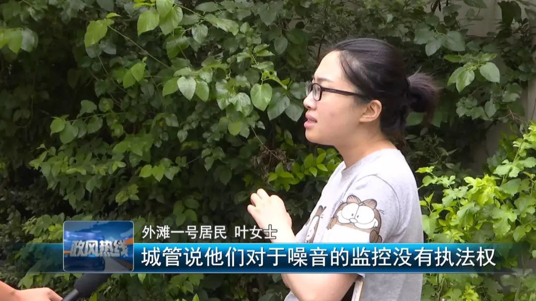 政风热线老旧小区,深夜施工噪音扰民找谁投诉