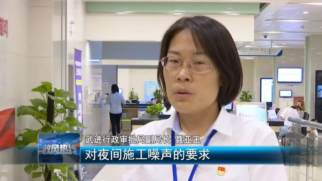 政风热线老旧小区,深夜施工噪音扰民找谁投诉