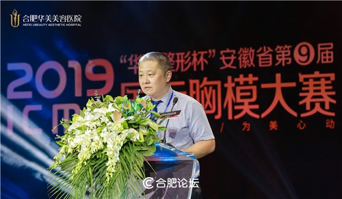 巅峰之夜颁奖典礼,巅峰之夜总决赛颁奖典礼