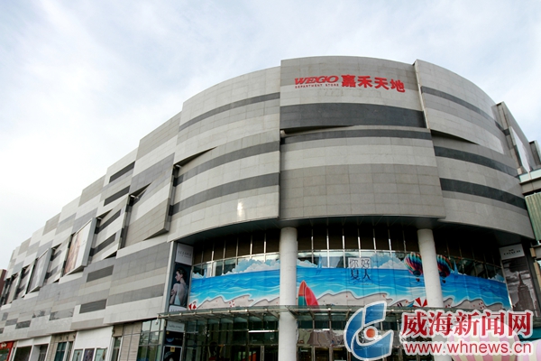 乐天撤出中国了吗,乐天百货为什么会撤市