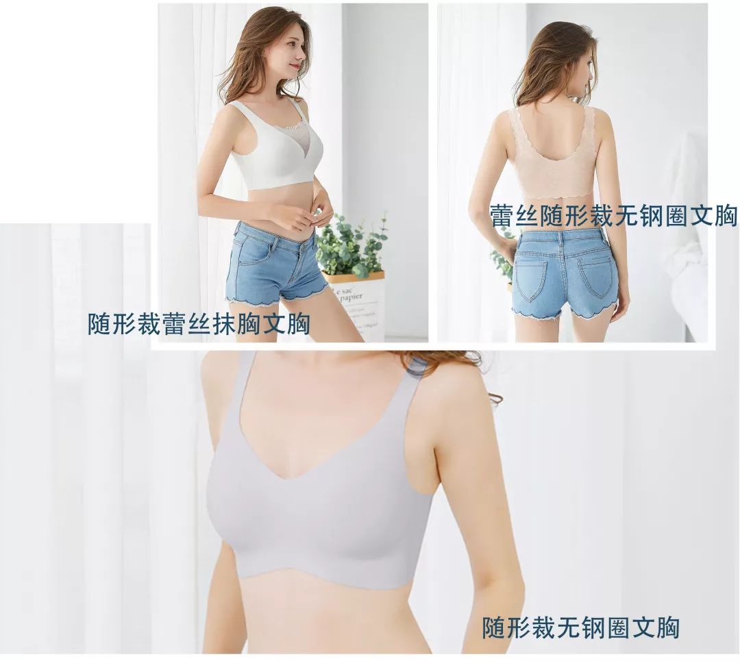 夏天内衣勒痕后特别痒怎么办,夏天内衣勒痒怎么办