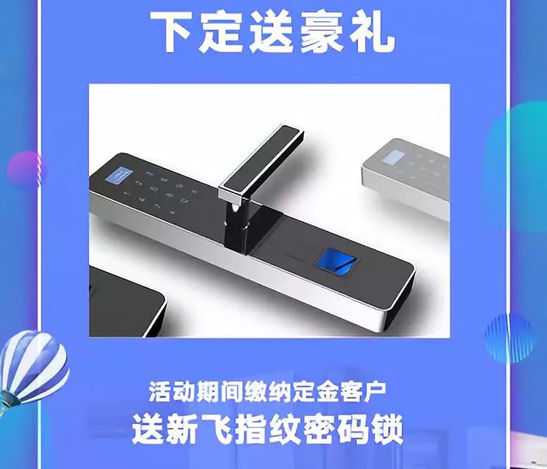 六安买房利好政策,六安买房新政策最新消息