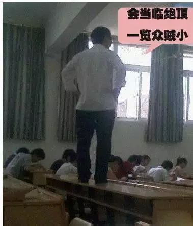 有一个逗逼同事是什么体验,有一个奇葩老师是怎样的体验