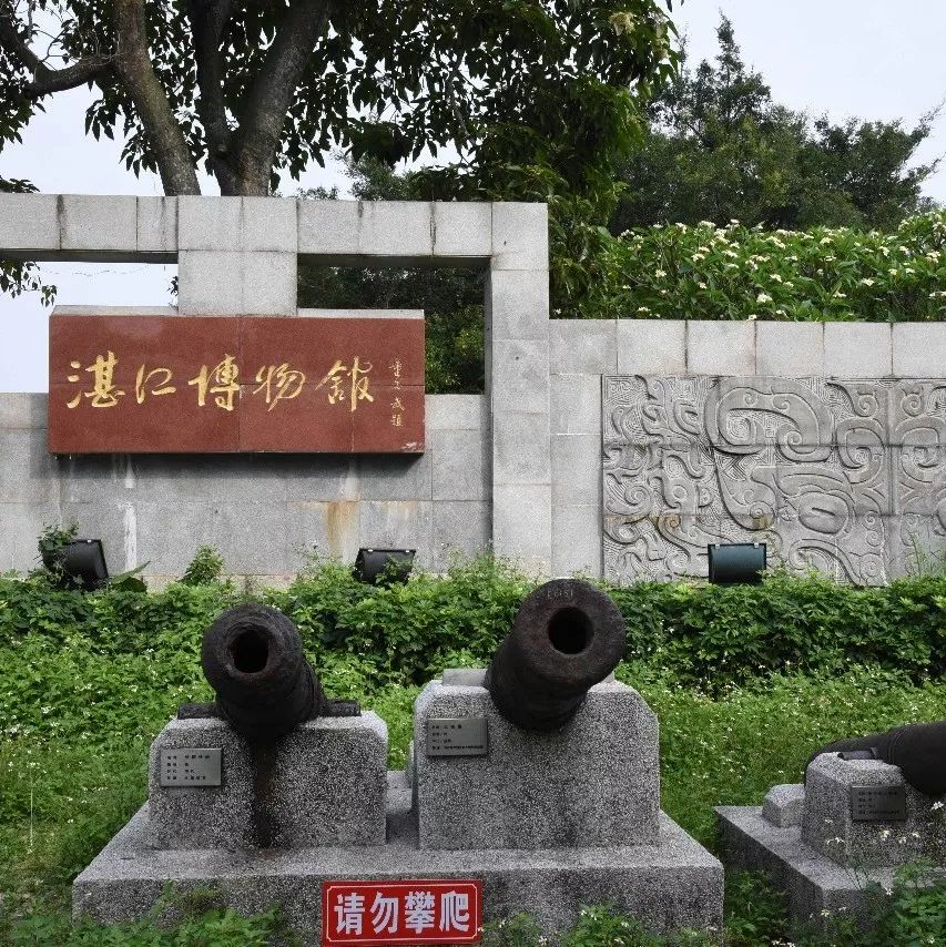 湛江有没有好景点,湛江有没有什么景点