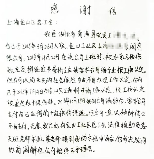 农民工打工脚趾砸伤了怎么索赔,工作中砸伤脚怎么赔偿