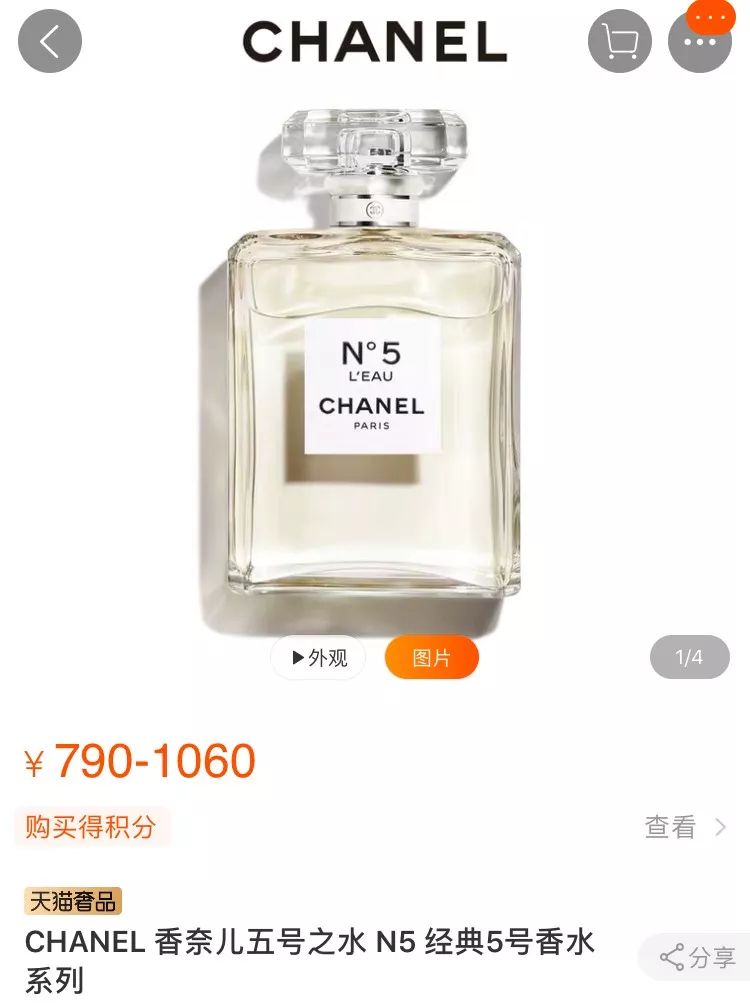 香奈儿经典款香水图片及价格,100多的香奈儿香水是真的吗