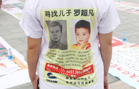 寻人启事身份证号和名字,寻人启事最新消息今天