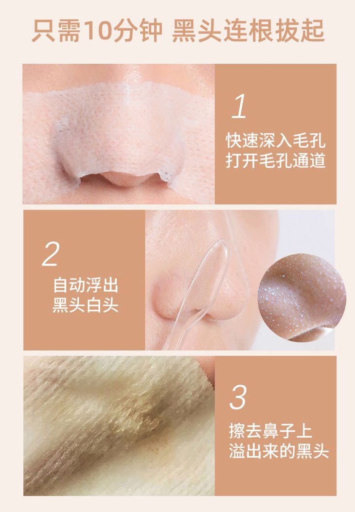 鸡蛋清除黑头,快速物理去黑头