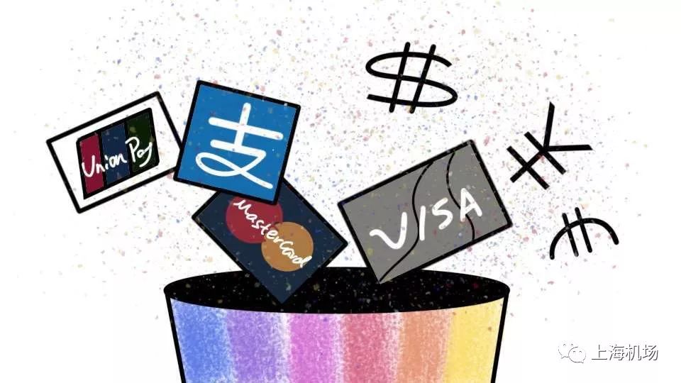 出境游购物优惠政策,上海机场免税店自助购物攻略