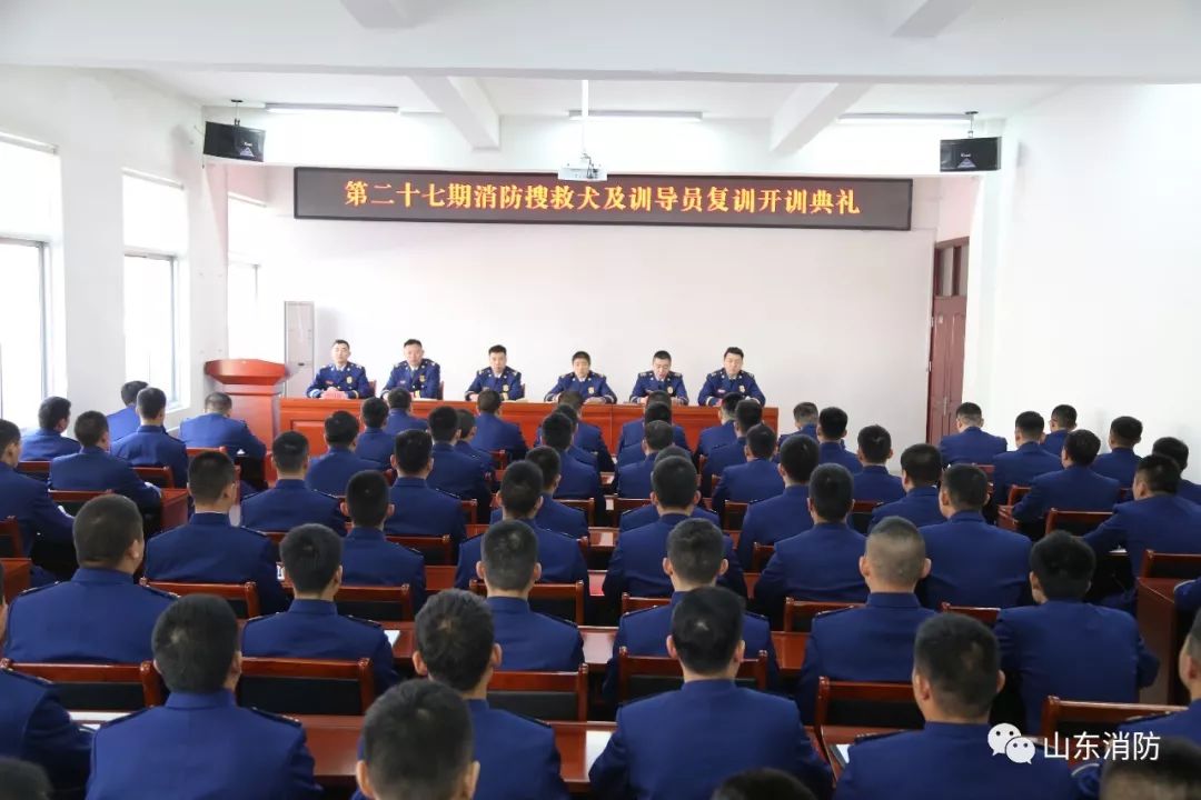 不忘初心警魂牢记使命,不忘初心牢记使命公益救援