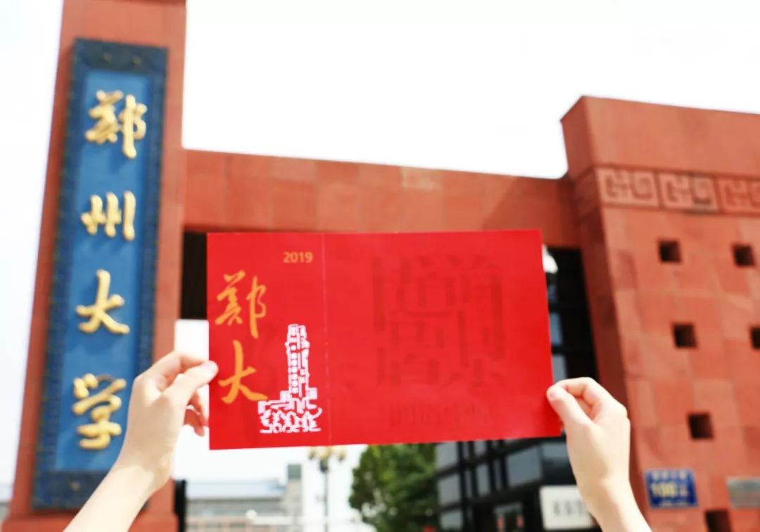 河南高校录取通知书发放,河南高校录取通知书上新